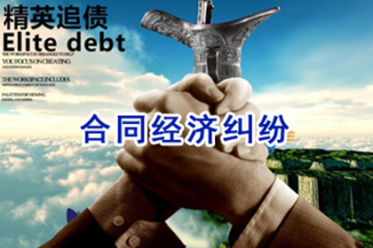 债务追偿强制执行申请流程